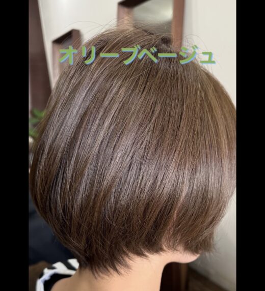 函館・美容室・ヘアスタイル